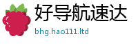 2025新澳门天天精准大全谜语且7777788888管家婆老家凤凰